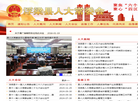 浮梁县****会缩略图