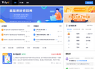 FlyAI缩略图