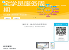 飞彩艺术中心缩略图