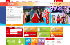 中国联合航空公司缩略图