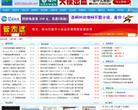 飞翔下载缩略图