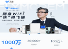 北京中元易尚科技缩略图