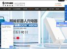 深圳市飞天鹰科技缩略图