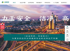 中安丰磊环境科技缩略图