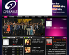 广东电台音乐之声缩略图
