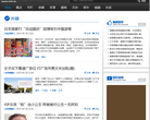 四月网外媒缩略图