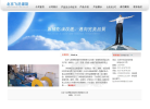 飞尼课斯缩略图