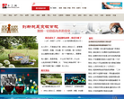 丰兰网缩略图