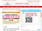 我要留学咨询缩略图