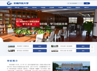 唐山市丰南区中等专业学校缩略图