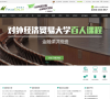 时代焦点教育缩略图