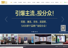 分众传媒缩略图