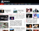 军事网军事频道缩略图