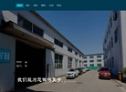 辽宁聚焦科技缩略图