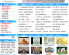 佛弟子缩略图
