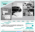 霍斯通缩略图