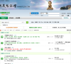 地藏缘论坛缩略图