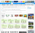 素彩网字体栏目缩略图