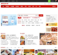POCO美食缩略图