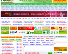 食品添加剂网缩略图
