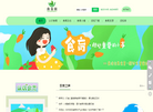 烟台富美特公司缩略图
