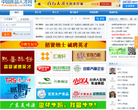 中国食品人才网缩略图