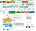 中国食品机械设备网缩略图