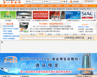 第一食品网缩略图