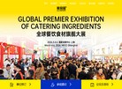 上海华暨网络科技缩略图