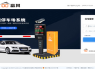 东莞市富卡信息科技缩略图
