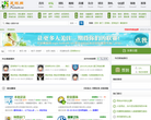 足球网缩略图