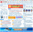 外语教育网缩略图