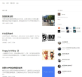 Forbloger缩略图