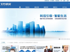 富邦股份缩略图