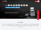 上海弘连网络科技缩略图