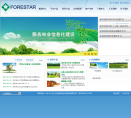 地林伟业缩略图