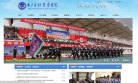 南京森林警察学院缩略图