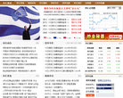 财富赢家外汇缩略图