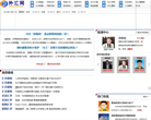 中金在线外汇网缩略图
