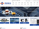 北京方天长久科技缩略图