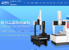 广东福驰科技缩略图