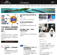 财富中文网缩略图