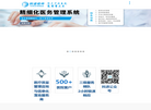 广州市科进计算机技术官网缩略图