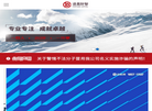 深圳市达晨财智创业投资管理缩略图