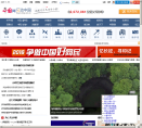 互动中国缩略图