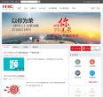 H3C技术论坛缩略图