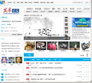 新华网发展论坛缩略图