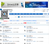 Simwe仿真论坛缩略图