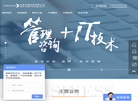 大连丰德科技缩略图