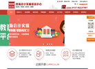 佛山市禅城区四海文化技术培训中心缩略图